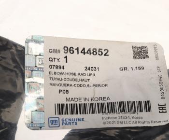 859 р. Патрубок DAEWOO Nexia системы охлаждения OE GENERAL MOTORS 96144852  с доставкой в г. Кемерово. Увеличить фотографию 4