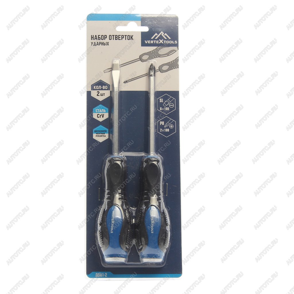 299 р. Набор отверток SL6.0 PH2.0мм ударных магнитных 2 предмета VERTEXTOOLS VERTEXTOOLS 0061-2  с доставкой в г. Кемерово