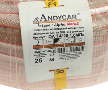 4 189 р. Шланг d=14х20.0 -1.0 МБС ПВХ арм. 3 слоя (бухта 25м, цена за бухту, не режем) Альфа-Мороз ANDYCAR ANDYCAR amzt-pvc-oa-14  с доставкой в г. Кемерово. Увеличить фотографию 3