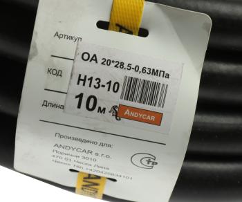 3 399 р. Шланг d=20х28.5-0.63 маслобензостойкий (бухта 10м, цена за бухту, не режем) ANDYCAR ANDYCAR шмбс-20х28.5(10м)  с доставкой в г. Кемерово. Увеличить фотографию 3