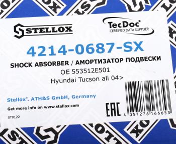 4 749 р. Амортизатор HYUNDAI Tucson (04-) KIA Sportage (04-) задний левый газовый STELLOX STELLOX 42140687sx  с доставкой в г. Кемерово. Увеличить фотографию 5