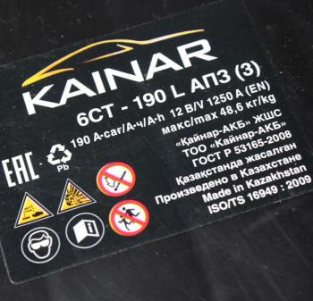 20 399 р. Аккумулятор KAINAR 190Ач обратная полярность под конус KAINAR 6ст190(3)  с доставкой в г. Кемерово. Увеличить фотографию 2