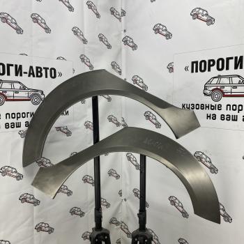 Ремонтные арки задних крыльев (Комплект) Пороги-Авто Audi A6  C6 (2004-2010) дорестайлинг, универсал, рестайлинг, универсал (холоднокатаная сталь 0,8мм)