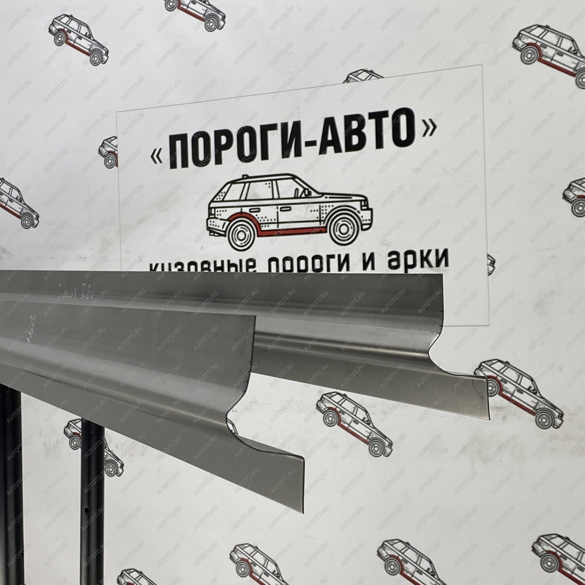 1 989 р. Левый порог (Ремкомплект) Пороги-Авто  Toyota Noah  1 (2001-2004) дорестайлинг (холоднокатаная сталь 1мм)  с доставкой в г. Кемерово