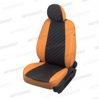  Чехлы на сиденья Ромб (40/60+вырез под подлокотник экокожа) Автопилот Chery Tiggo 7 Pro Max  T1E (2022-2025) дорестайлинг, рестайлинг (оранжевый/черный)