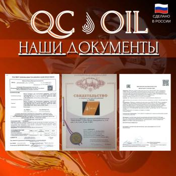 3 199 р. Моторное масло для двухтактных двигателей UNIVERSAL 2T QC OIL Long Life синтетическое плакирующее, канистра 1л  qcllu2t1  с доставкой в г. Кемерово. Увеличить фотографию 4