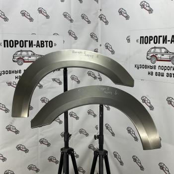 Ремонтные арки передних крыльев (Комплект) Пороги-Авто  Mazda BT-50 (2006-2018) (холоднокатаная сталь 0,8мм)