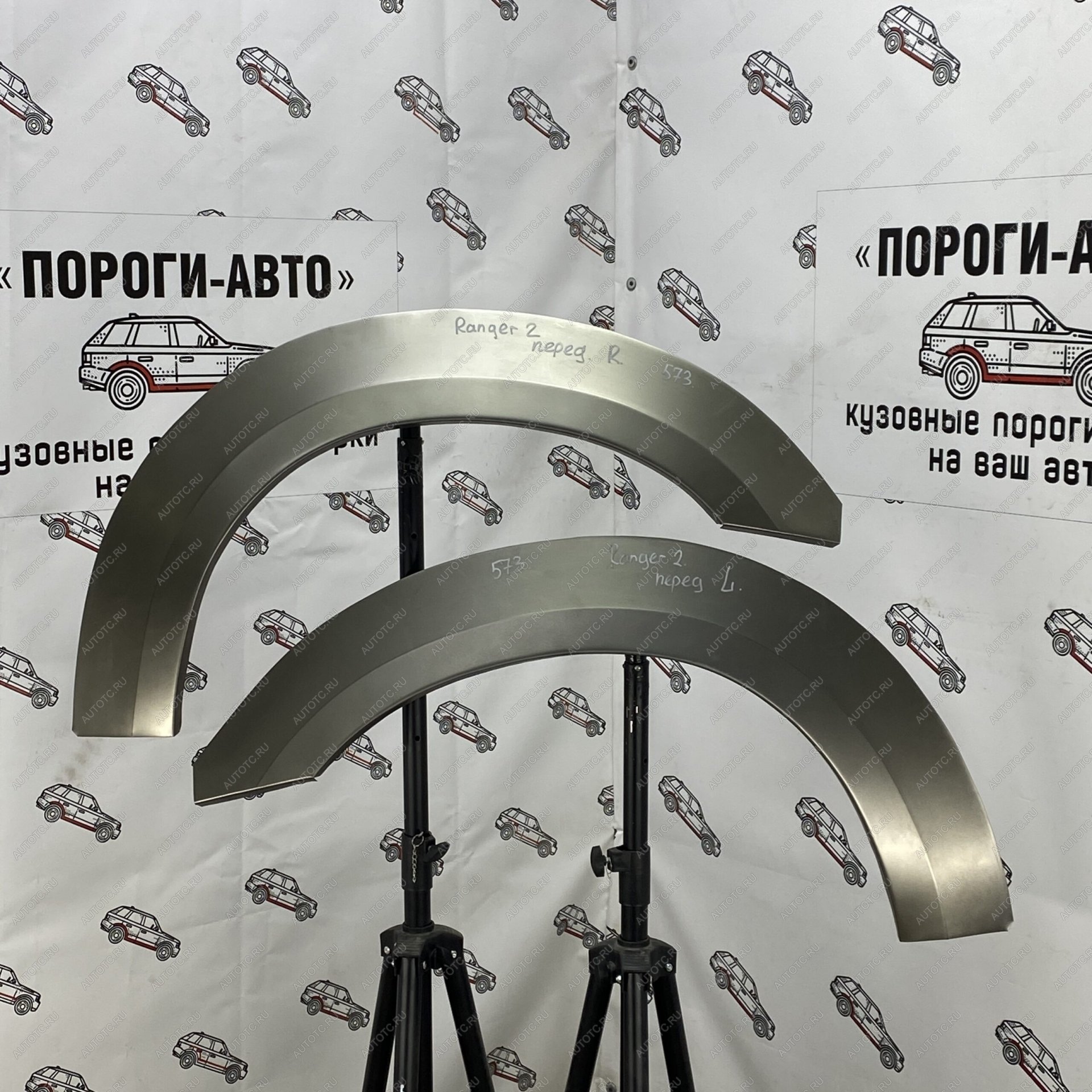 2 199 р. Ремонтные арки передних крыльев (Левая арка) Пороги-Авто  Mazda BT-50 (2011-2015) (холоднокатаная сталь 0,8мм)  с доставкой в г. Кемерово