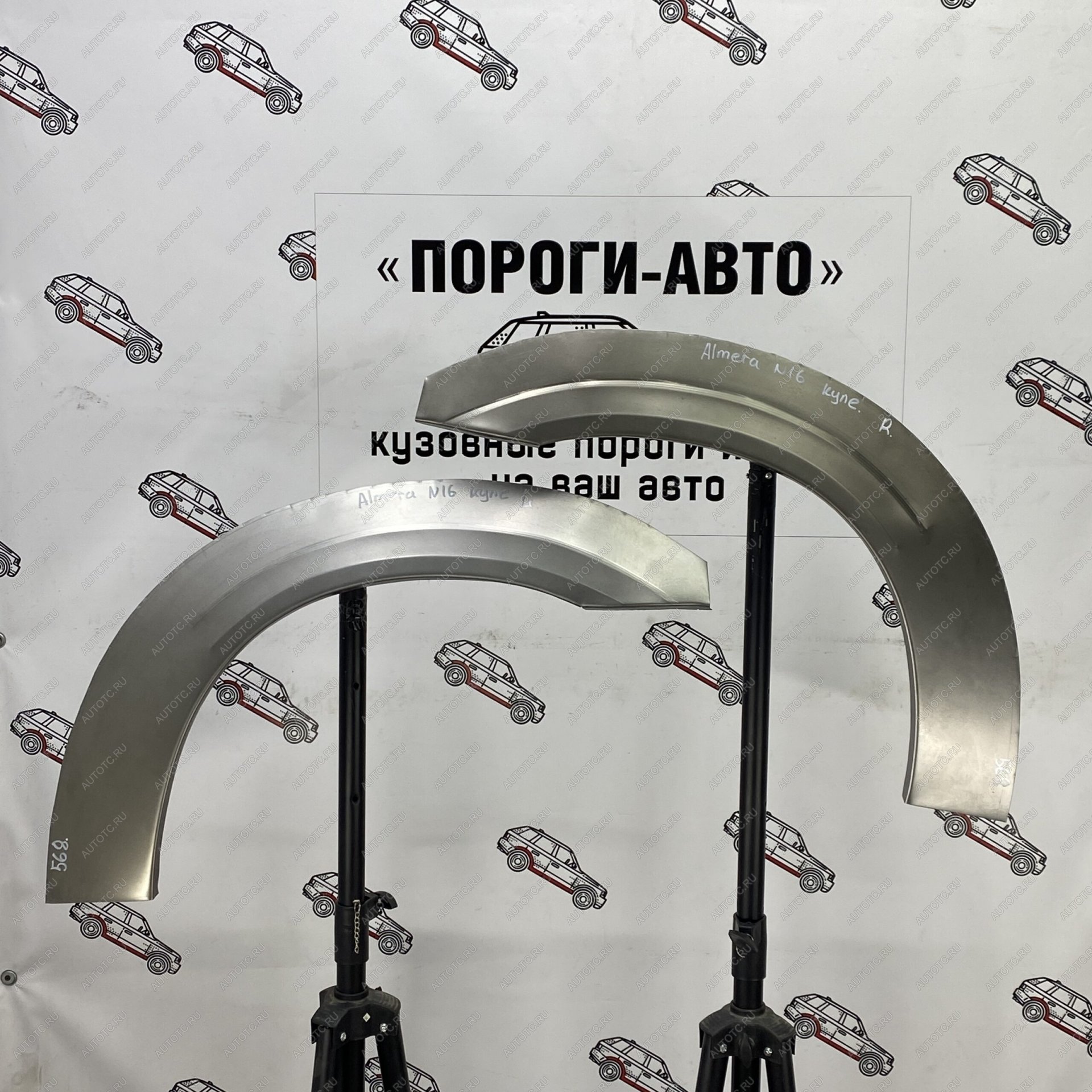 2 199 р. Ремонтные арки задних крыльев (Правая арка) Пороги-Авто   Nissan Almera  N16 (2000-2006) седан дорестайлинг, седан рестайлинг (холоднокатаная сталь 0,8мм)  с доставкой в г. Кемерово