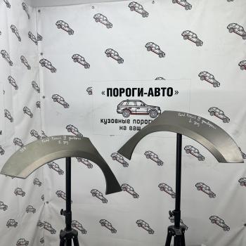 Ремонтные арки задних крыльев (Комплект) Пороги-Авто Ford Focus  3 (2010-2019) универсал дорестайлинг, универсал рестайлинг (холоднокатаная сталь 0,8мм)