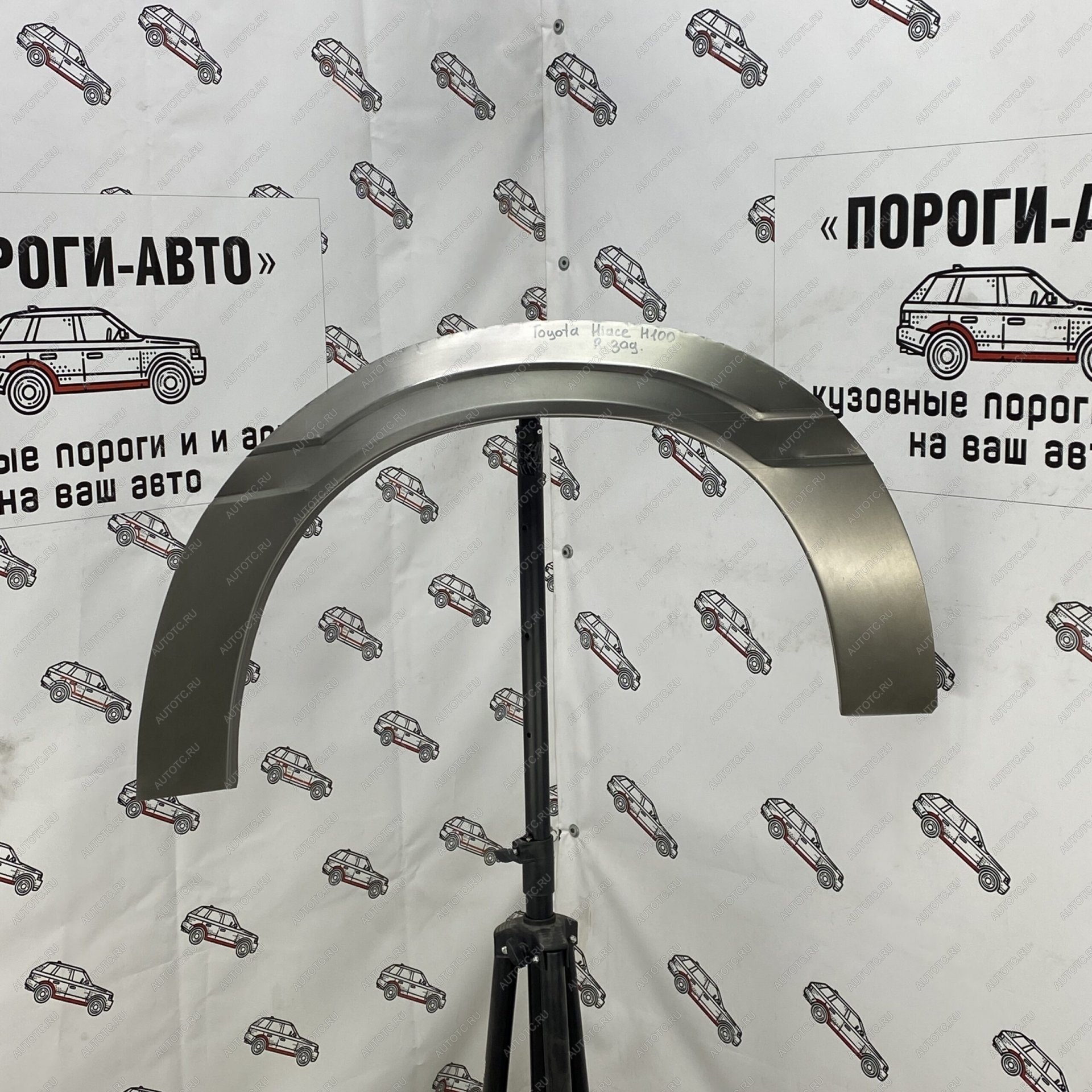 2 199 р. Ремонтные арки задних крыльев (Правая арка) Пороги-Авто   Toyota Hiace  H100 (1989-2004) минивэн дорестайлинг (Япония), минивэн 1-ый рестайлинг (Япония), минивэн (Япония)  2-ой рестайлинг (холоднокатаная сталь 0,8мм)  с доставкой в г. Кемерово