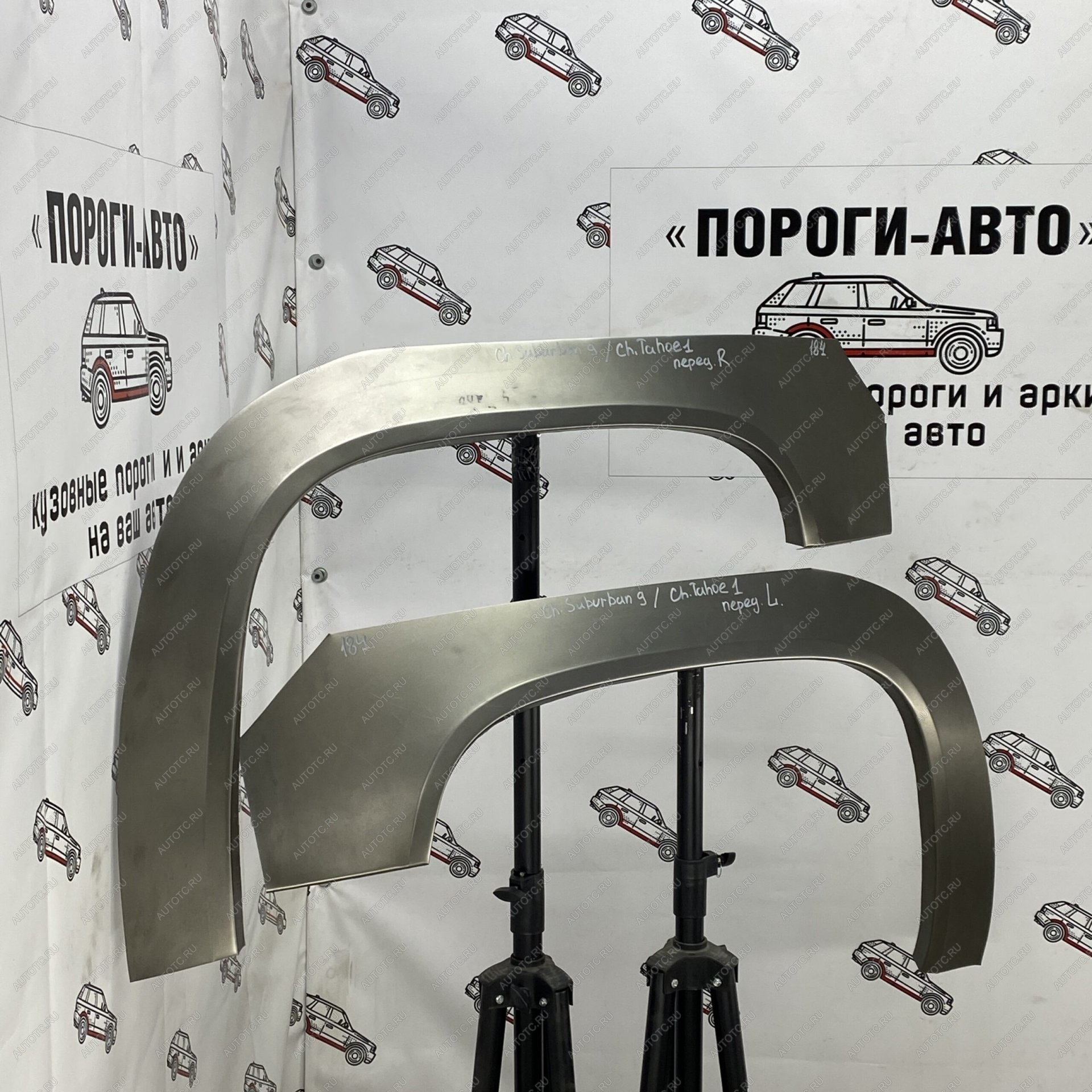 2 199 р. Ремонтные арки передних крыльев (Правая арка) Пороги-Авто  Chevrolet Tahoe GMT400 5 дв. (1995-2000) (холоднокатаная сталь 0,8мм )  с доставкой в г. Кемерово