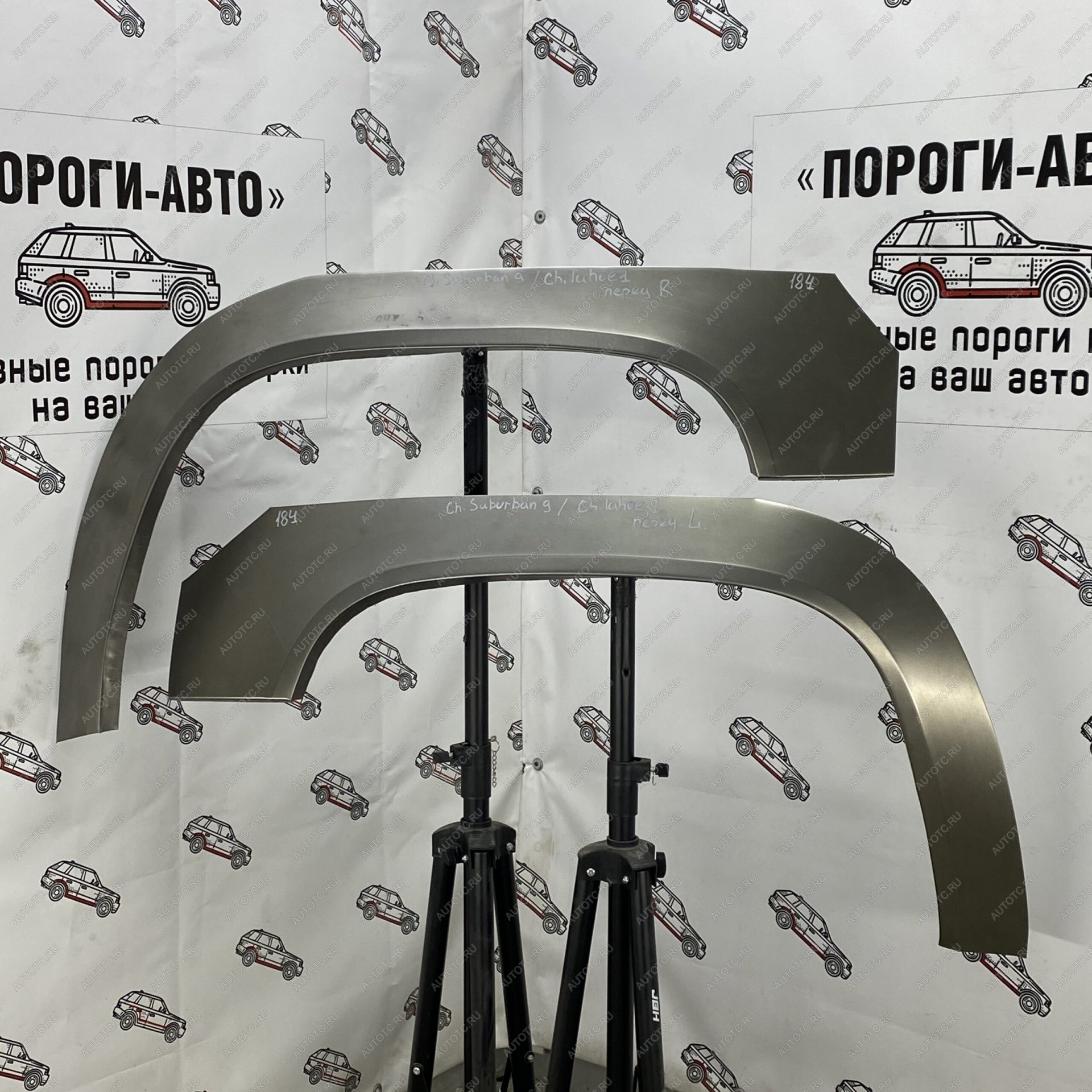 4 299 р. Ремонтные арки передних крыльев (Комплект) Пороги-Авто  Chevrolet Suburban (2000-2006) (холоднокатаная сталь 0,8мм)  с доставкой в г. Кемерово