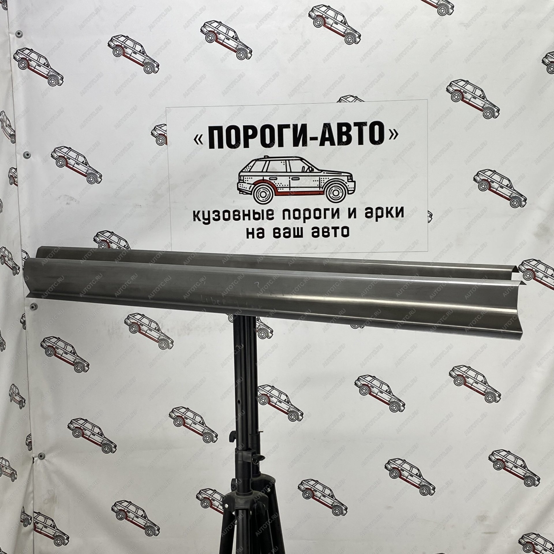 1 989 р. Левый порог (Ремкомплект) Пороги-Авто  Jeep Cherokee  KK (2007-2014) (холоднокатаная сталь 1мм)  с доставкой в г. Кемерово