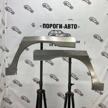 2 199 р. Ремонтные арки задних крыльев (Левая арка) Пороги-Авто   KIA Carnival ( UP,CQ,  UP,GQ) (1998-2006) минивэн дорестайлинг, минивэн рестайлинг (холоднокатаная сталь 0,8мм)  с доставкой в г. Кемерово. Увеличить фотографию 1