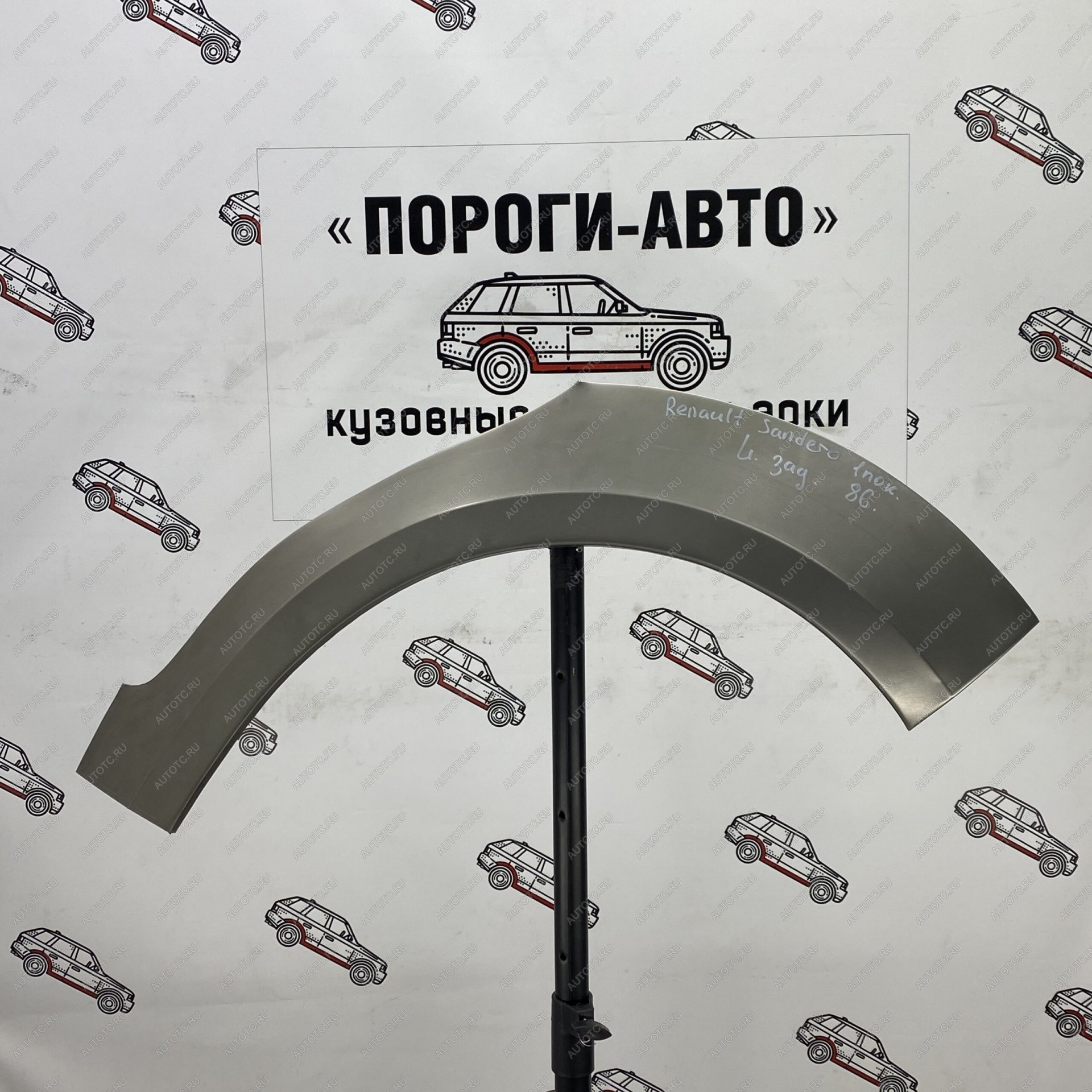 2 199 р. Ремонтные арки задних крыльев (Правая арка) Пороги-Авто   Renault Sandero  (BS) (2009-2014) (холоднокатаная сталь 0,8мм)  с доставкой в г. Кемерово