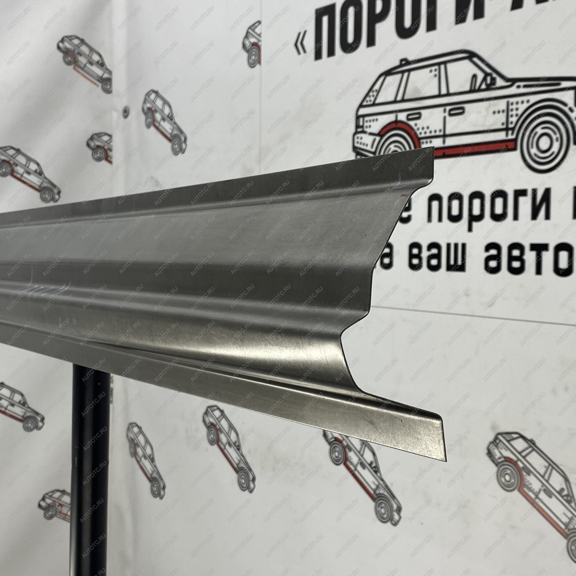 2 799 р. Ремонтный порог водителя Пороги-Авто  ГАЗ ГАЗель Next ( A21,A22, С41, С42,  A21,A22, С41, С42, Фермер,  A60,A63, A64,  A62,А65,  A31,A32, C45, C46) - ГАЗель NEXT Citiline  А68 (холоднокатаная сталь 1мм)  с доставкой в г. Кемерово