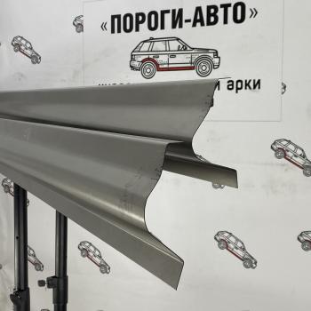Комплект порогов (Ремкомплект) Пороги-Авто CITROEN C5 ( X40,DC,  X40,DE,  X40,RC,  X40,RE,  RD,  RW) - C5 Aircross (холоднокатаная сталь 1мм)
