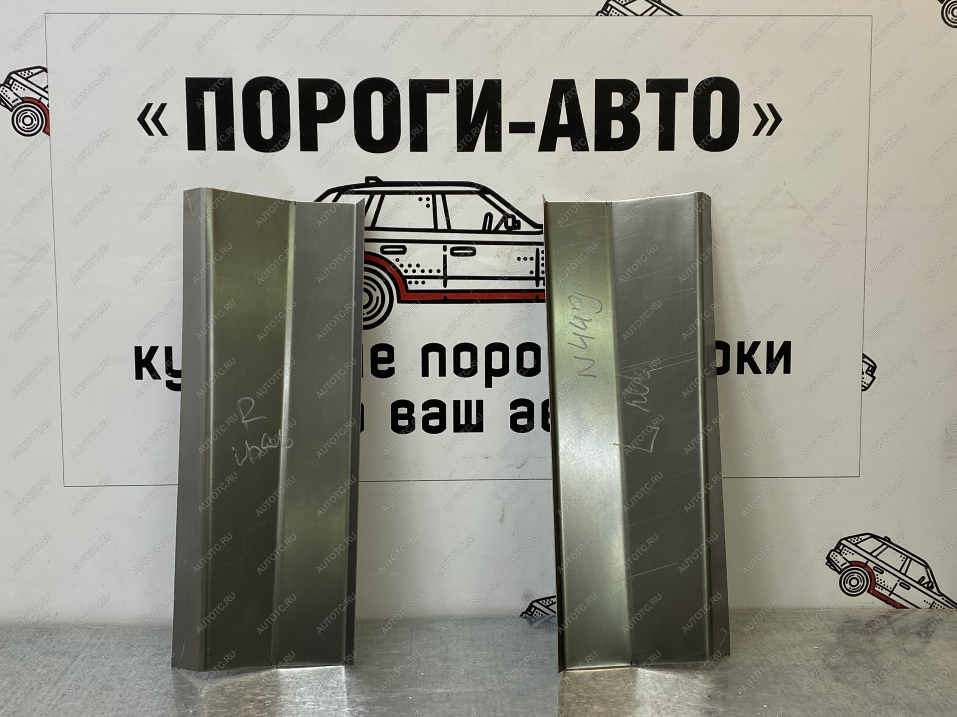 849 р. Ремонтные клины Toyota Land Cruiser Prado 120  Пороги-Авто ydgbi-02  с доставкой в г. Кемерово