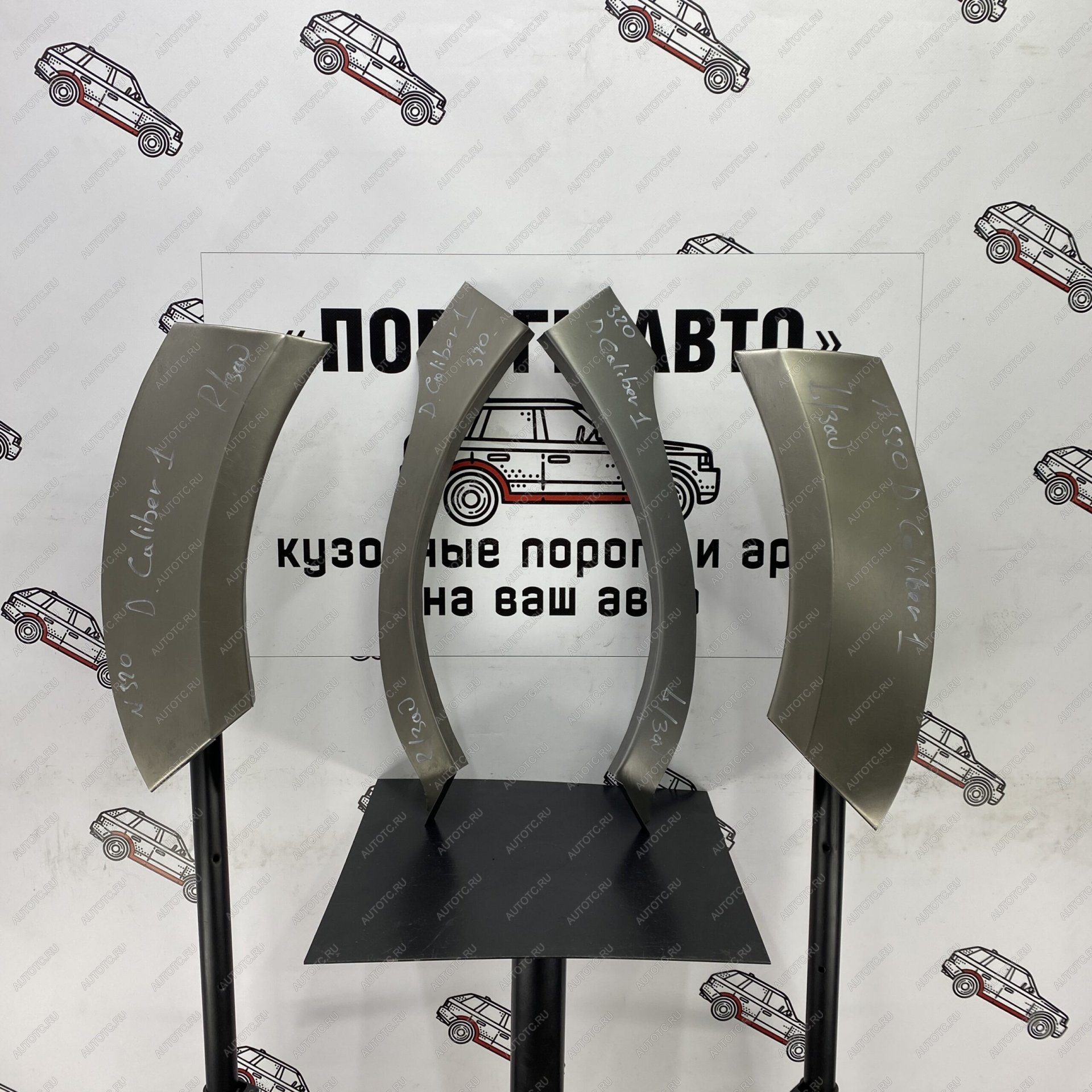 4 299 р. Ремонтные арки задних крыльев (Комплект) Пороги-Авто Dodge Caliber (2006-2012) (холоднокатаная сталь 1мм)  с доставкой в г. Кемерово