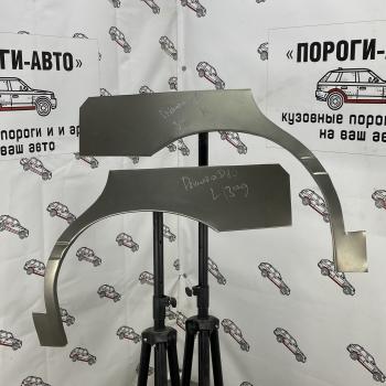 Ремонтные арки задних крыльев (Комплект) Пороги-Авто Nissan Primera  1 седан (1990-1995) P10 (холоднокатаная сталь 0,8мм)