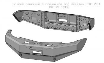 49 999 р. Бампер РИФ силовой передний Mitsubishi L200 2005-2015Pajero Sport 2009-2015 с защитой бачка омывателя  riftrt-10306-stop  с доставкой в г. Кемерово. Увеличить фотографию 3