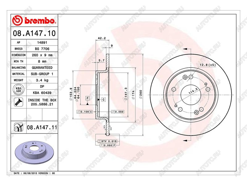 6 349 р. Диск тормозной задний Ø260 BREMBO Honda Civic FN купе дорестайлинг (2005-2008)  с доставкой в г. Кемерово