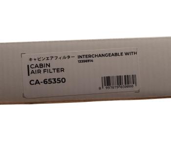 1 159 р. Фильтр воздушный салона OPEL Meriva B (10-) угольный SAKURA SAKURA ca65350  с доставкой в г. Кемерово. Увеличить фотографию 5