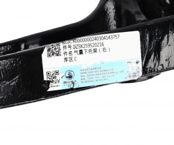 33 999 р. Кронштейн SHACMAN SHAANXI X6000 подушки подвески задней правой OE SHACMAN dz9x259520216  с доставкой в г. Кемерово. Увеличить фотографию 6