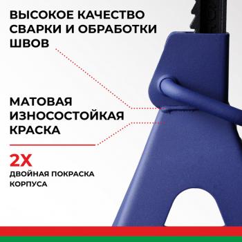 3 169 р. Стойка ремонтная 2т h=275-420мм 2шт. БЕЛАК БЕЛАК bak.39004  с доставкой в г. Кемерово. Увеличить фотографию 5
