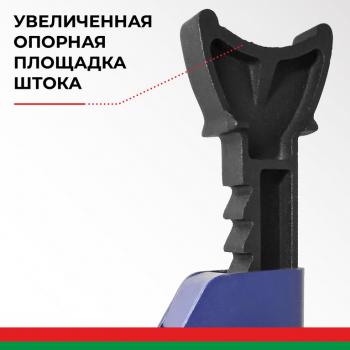 3 169 р. Стойка ремонтная 2т h=275-420мм 2шт. БЕЛАК БЕЛАК bak.39004  с доставкой в г. Кемерово. Увеличить фотографию 4