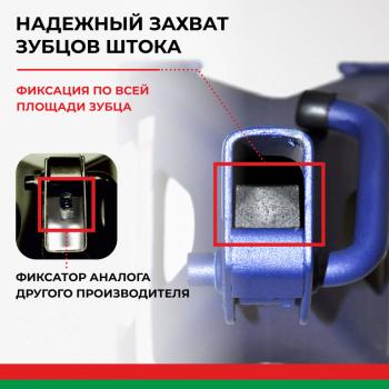 3 169 р. Стойка ремонтная 2т h=275-420мм 2шт. БЕЛАК БЕЛАК bak.39004  с доставкой в г. Кемерово. Увеличить фотографию 3