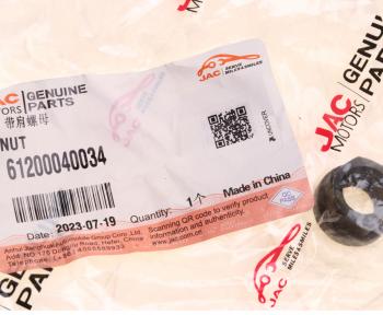 53 р. Гайка JAC N350 головки блока цилиндров OE JAC 61200040034  с доставкой в г. Кемерово. Увеличить фотографию 3