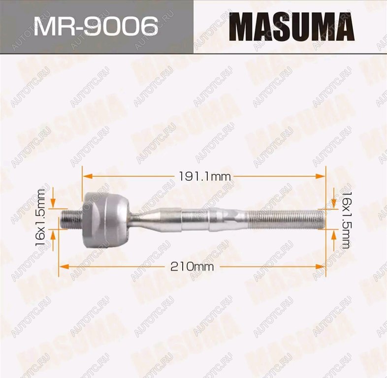 979 р. Тяга рулевая MITSUBISHI Pajero (06-) леваяправая MASUMA MASUMA mr-9006  с доставкой в г. Кемерово