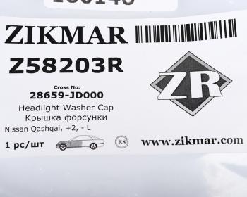 679 р. Крышка форсунки NISSAN омывателя фары ZIKMAR ZIKMAR z58203r  с доставкой в г. Кемерово. Увеличить фотографию 3