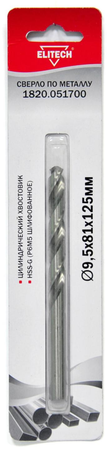 272 р. Сверло по металлу 9.5х125мм HSS ELITECH ELITECH 1820.051700  с доставкой в г. Кемерово. Увеличить фотографию 1