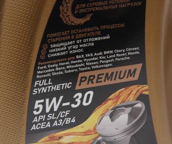 2 079 р. Масло моторное Premium SLCF 5W30 синт.4л ВОЛГА-ОЙЛ ВОЛГА-ОЙЛ 667431  с доставкой в г. Кемерово. Увеличить фотографию 2