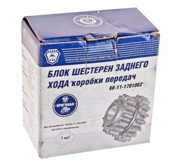 3 189 р. Блок шестерен КПП ГАЗ-3307,66 заднего хода (ОАО ГАЗ) GAZ 66-11-1701082  с доставкой в г. Кемерово. Увеличить фотографию 3