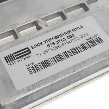 59 999 р. Контроллер ГАЗ-3302 УМЗ-4216 М10.3 ЕВРО-3 (ОАО ГАЗ) № GAZ 4216.3763000-82  с доставкой в г. Кемерово. Увеличить фотографию 3