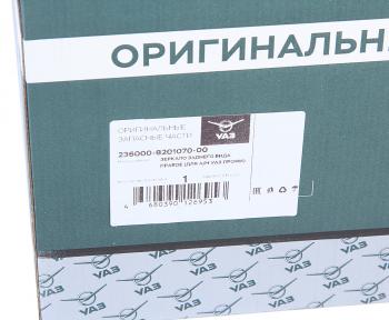 9 949 р. Зеркало боковое УАЗ Профи правое (стандартная платформа) (ОАО УАЗ) UAZ 236000-8201070-00  с доставкой в г. Кемерово. Увеличить фотографию 5