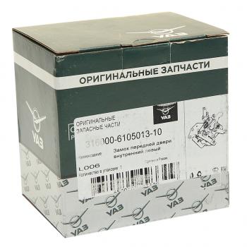 1 449 р. Замок двери УАЗ-3160,3163 передний левый (ОАО УАЗ) UAZ 316000-6105013-10  с доставкой в г. Кемерово. Увеличить фотографию 4
