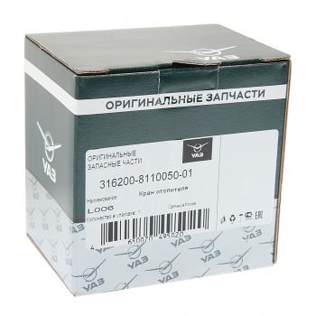 1 099 р. Кран УАЗ-3163 управления отопителем СО (ОАО УАЗ) UAZ 316200-8110050-01  с доставкой в г. Кемерово. Увеличить фотографию 4