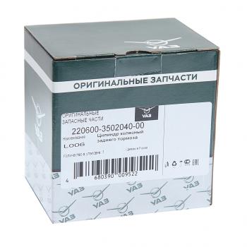 1 959 р. Цилиндр тормозной задний УАЗ d=25 самоподводящийся под АБС (штуцер 10мм) (ОАО УАЗ) UAZ 220600-3502040-00  с доставкой в г. Кемерово. Увеличить фотографию 4