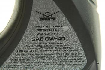 4 499 р. Масло моторное UAZ ЛУКОЙЛ SNCF 0W40 синт.4л упаковка (ОАО УАЗ) UAZ 000000-4734054-00  с доставкой в г. Кемерово. Увеличить фотографию 2