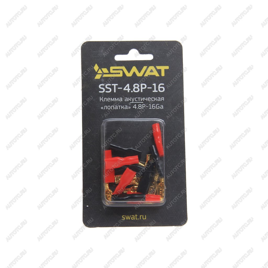 141 р. Клемма акустическая комплект SWAT SWAT sst-4.8p-16  с доставкой в г. Кемерово