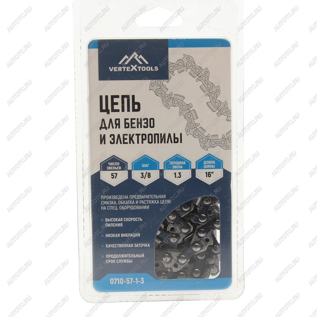 639 р. Цепь для бензопилы 57 звеньев 38 1.3мм VERTEXTOOLS VERTEXTOOLS 0710-57-1-3  с доставкой в г. Кемерово