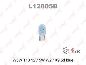 58 р. Лампа 12V W5W T10W W2.1x9.5d LYNX LYNX l12805b  с доставкой в г. Кемерово. Увеличить фотографию 1