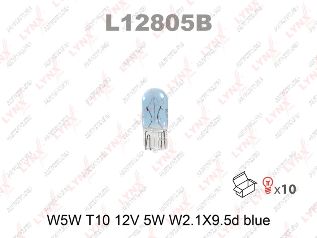 58 р. Лампа 12V W5W T10W W2.1x9.5d LYNX LYNX l12805b  с доставкой в г. Кемерово