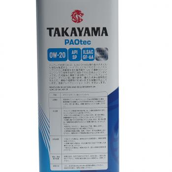 3 599 р. Масло моторное PAOtec GF-6ASP 0W20 синт.4л TAKAYAMA TAKAYAMA 101140  с доставкой в г. Кемерово. Увеличить фотографию 2
