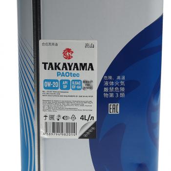 3 599 р. Масло моторное PAOtec GF-6ASP 0W20 синт.4л TAKAYAMA TAKAYAMA 101140  с доставкой в г. Кемерово. Увеличить фотографию 3